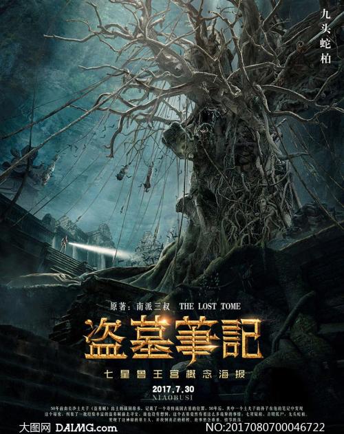 高仿圣约瑟夫学院成绩单