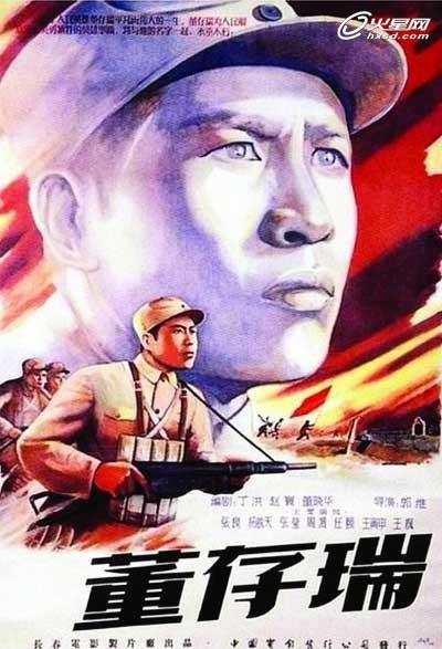 高中毕业证照片图片